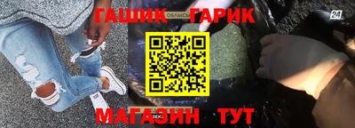 ALPHA PVP Краснодар