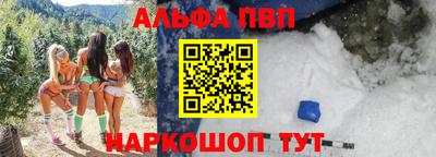 меф VHQ Краснознаменск