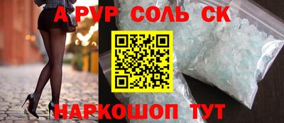 метамфетамин Апрелевка