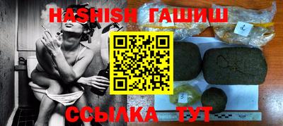 метамфетамин Апрелевка