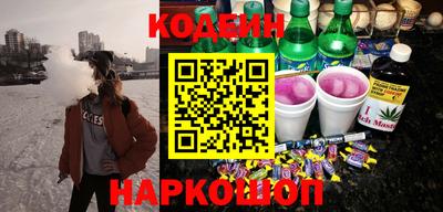 ALPHA PVP Краснодар