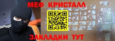 ПСИЛОЦИБИНОВЫЕ ГРИБЫ Бугуруслан