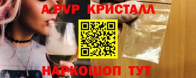 меф VHQ Краснознаменск