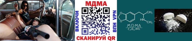 MDMA VHQ  Рузаевка 
