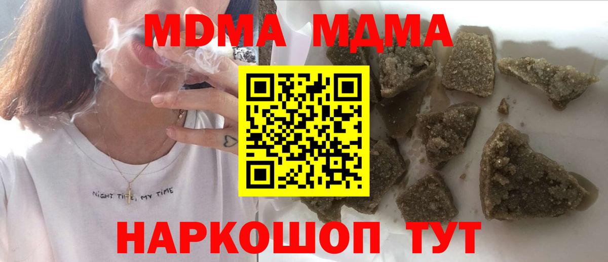 Рузаевка  Гашиш  Канабис  Вход с VPN  ГАШИШ  МЕФ  