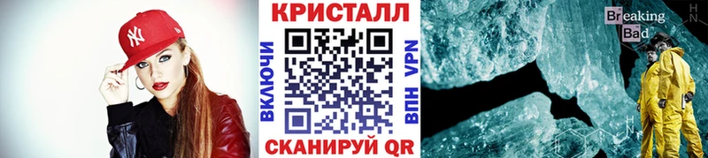 Метамфетамин винт Рузаевка