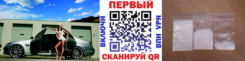 где найти   Рузаевка  МЕТАМФЕТАМИН винт 