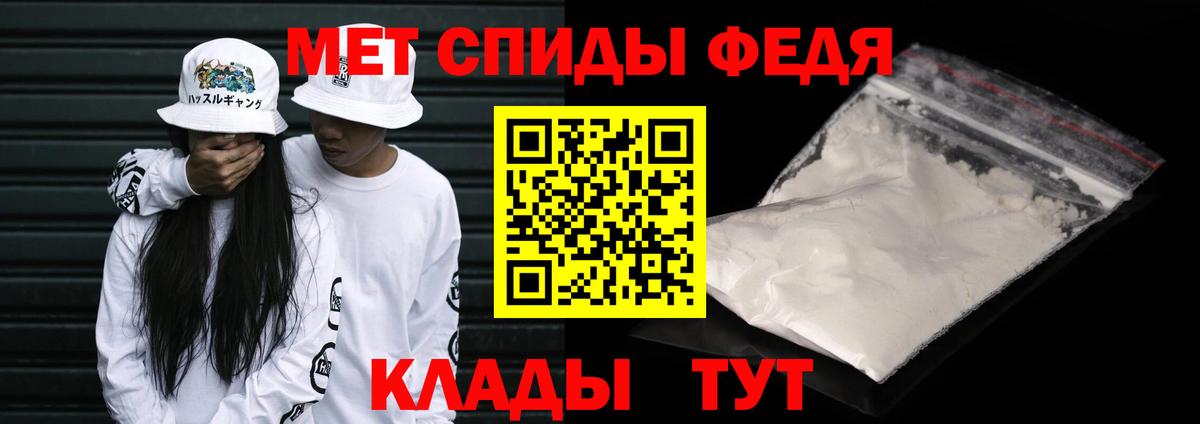 Метамфетамин кристалл  Рузаевка  Метамфетамин кристалл 