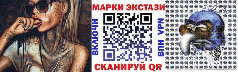 Марки N-bome 1,8мг Рузаевка