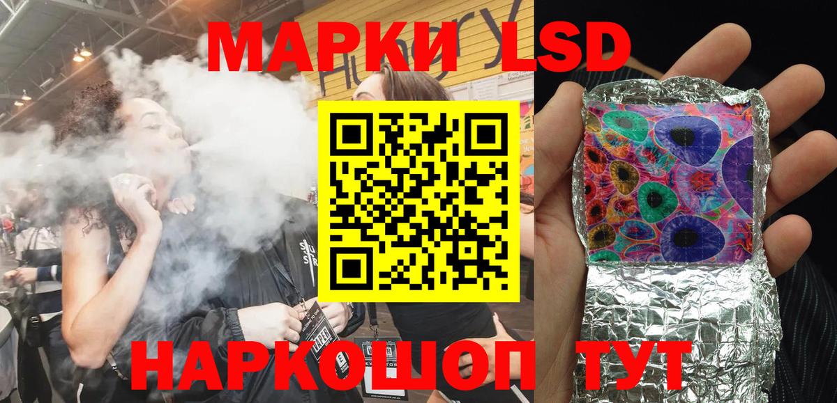 даркнет сайт  Вход с VPN  Марки 25I-NBOMe  Рузаевка  Марки N-bome 1500мкг 