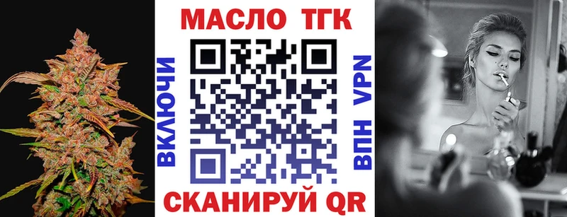 ТГК вейп Рузаевка