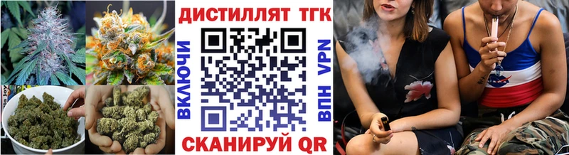 ТГК жижа  кракен вход  сайты даркнета наркотические препараты  Рузаевка 