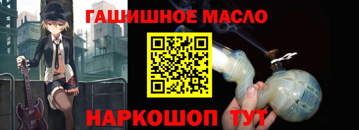 ТГК вейп Рузаевка