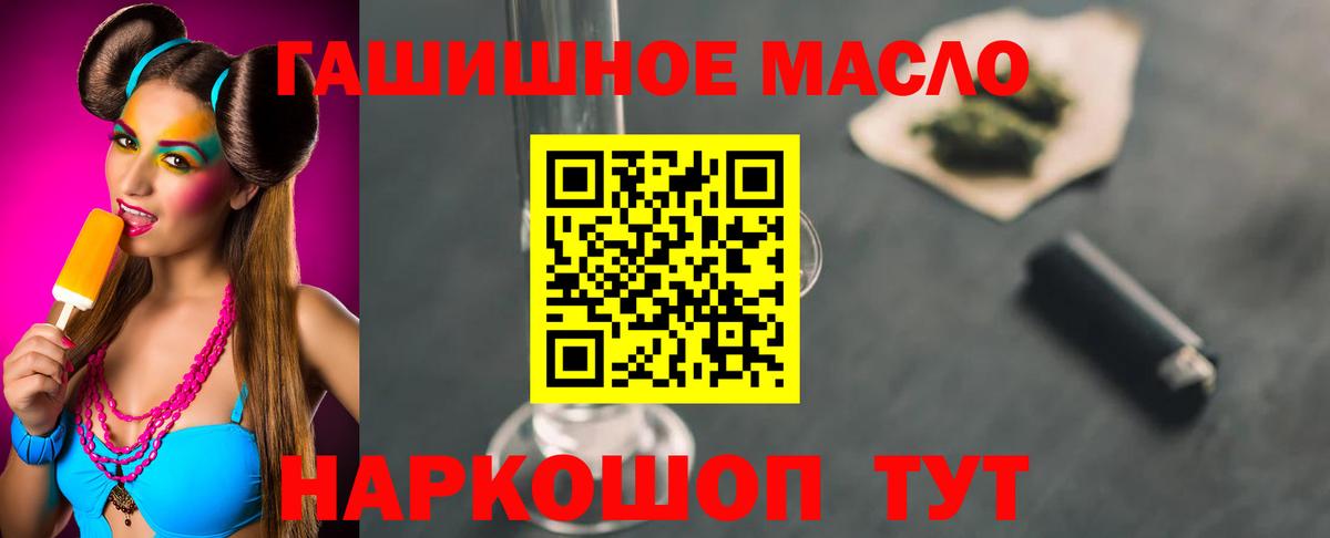 ТГК вейп  Вход с VPN  Рузаевка  ТГК жижа 