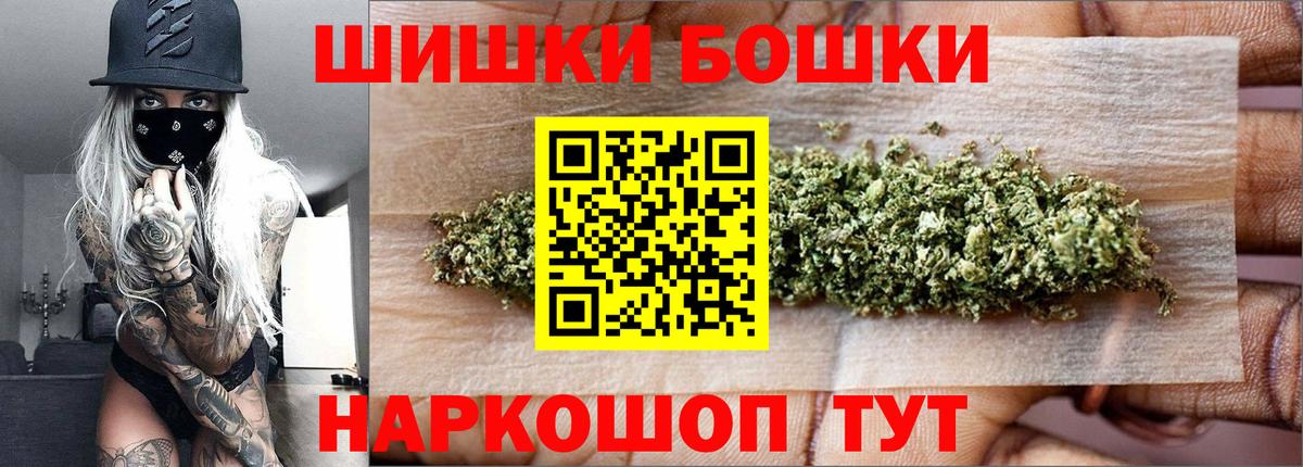 Бошки Шишки LSD WEED  Рузаевка  Марихуана SATIVA & INDICA 