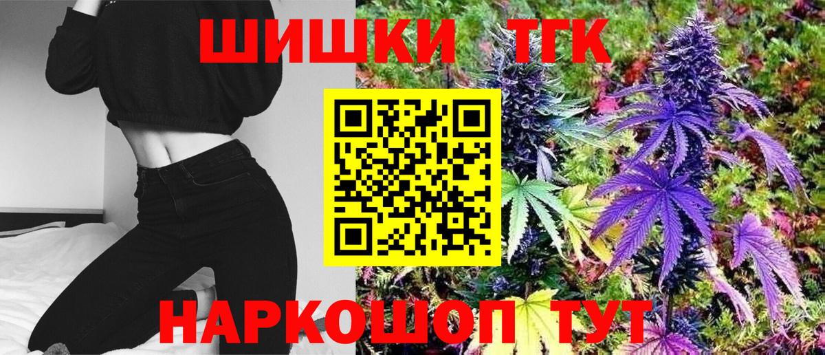 Бошки Шишки VHQ Рузаевка